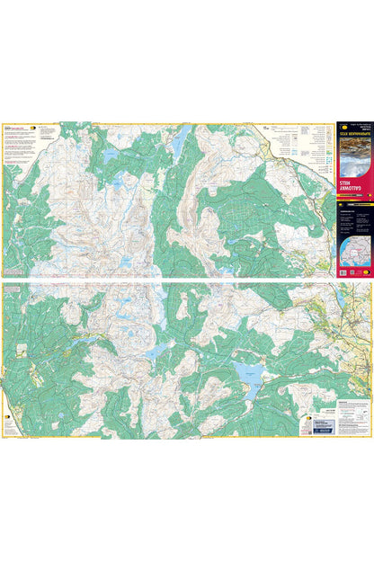  ME68D1 Galloway Hills Superwalker Map
